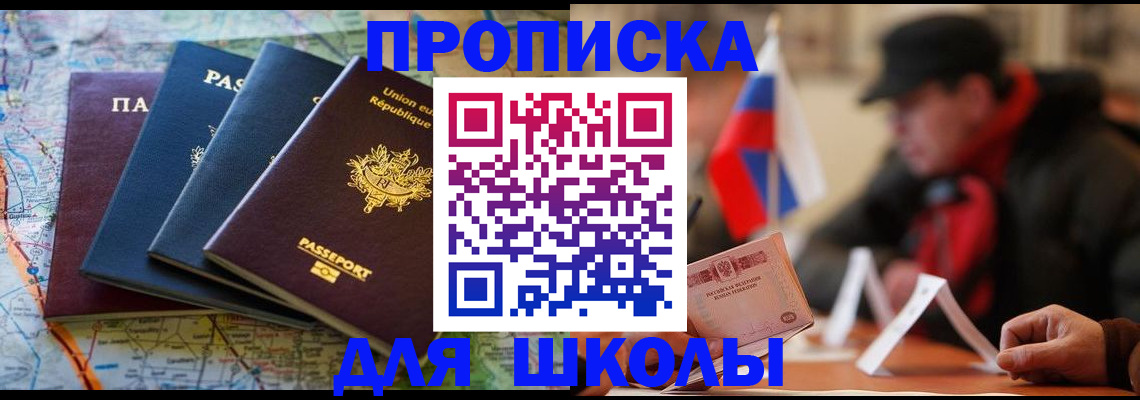 регистрация для дет. сада в Кондопоге