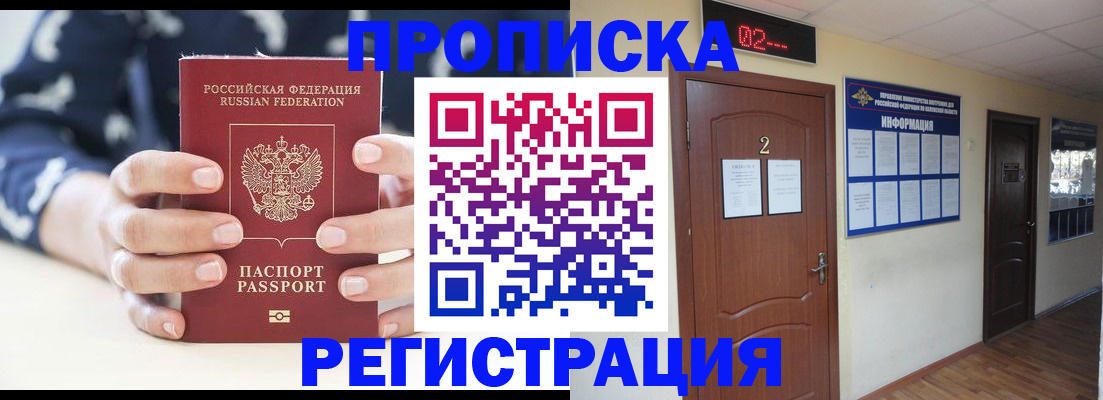 регистрация для дет. сада в Кондопоге