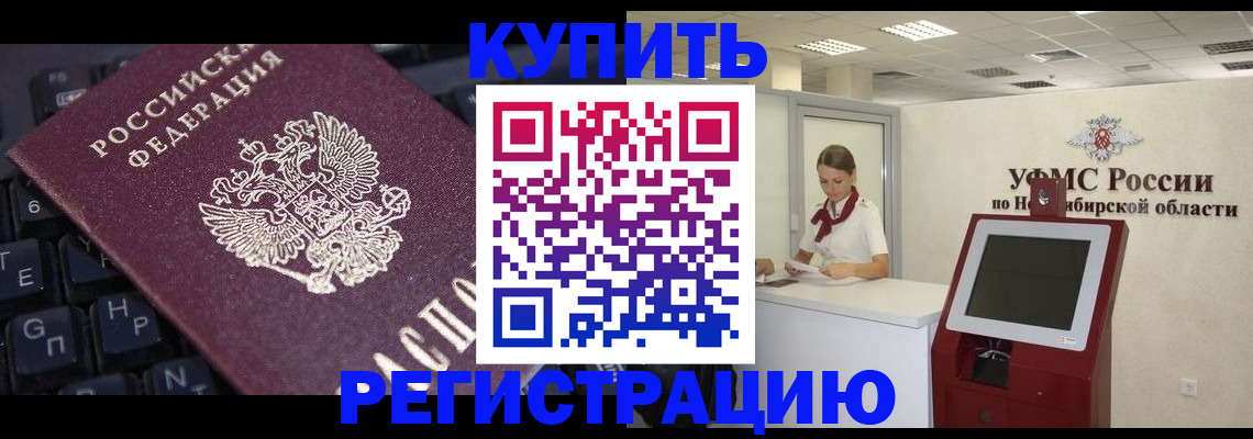 временная регистрация адрес в Кондопоге