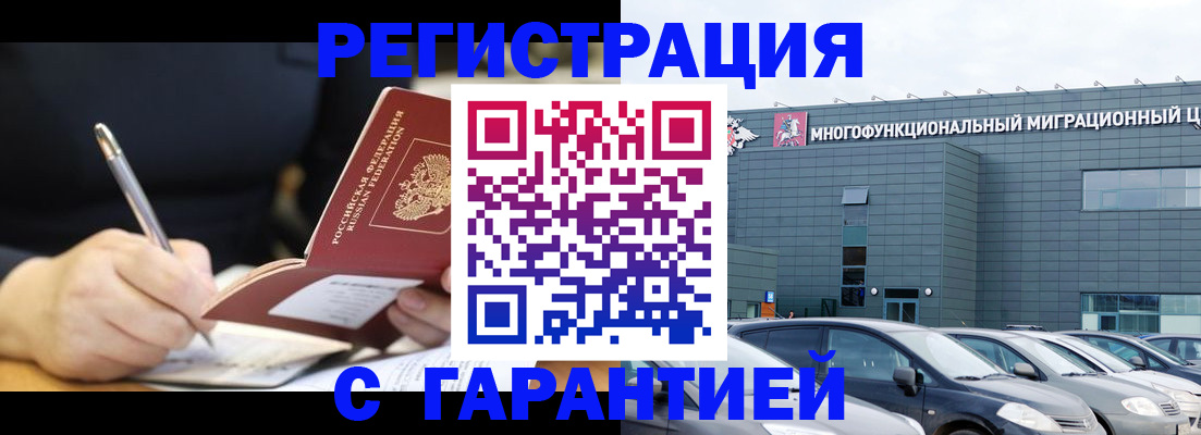 регистрация для дет. сада в Кондопоге