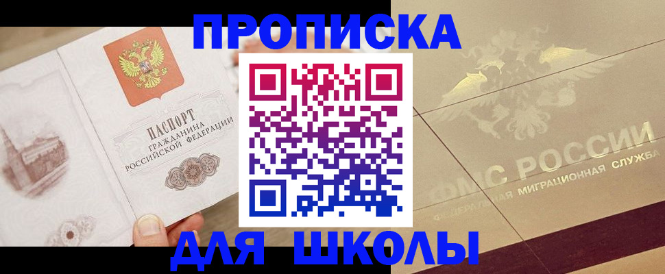регистрация в Кондопоге