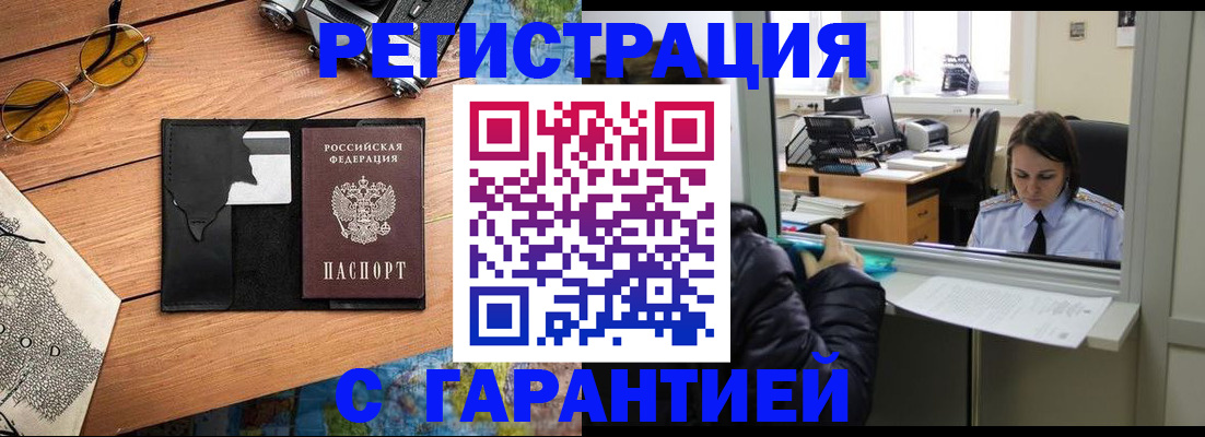 прописка для школы в Кондопоге