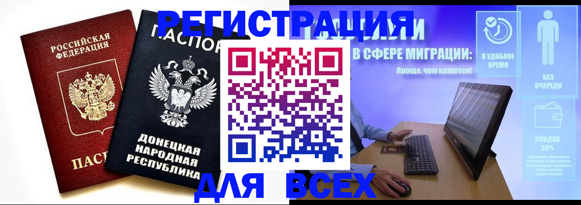 прописка для школы в Кондопоге